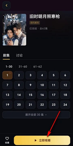 黄豆魔改短剧 - AI剧情可重制免费看 Hero图